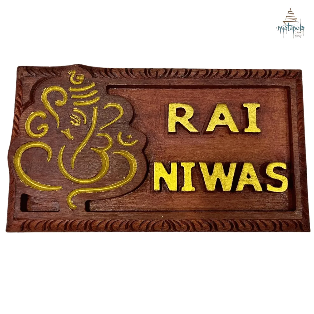 Custom carved wooden name plate